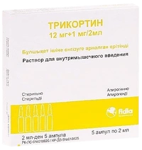 Трикортин ампулы 12 мг+1 мг/2 мл №5 